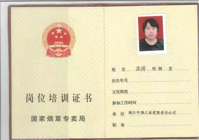 滤棒沟槽成型装置制造方法及图纸