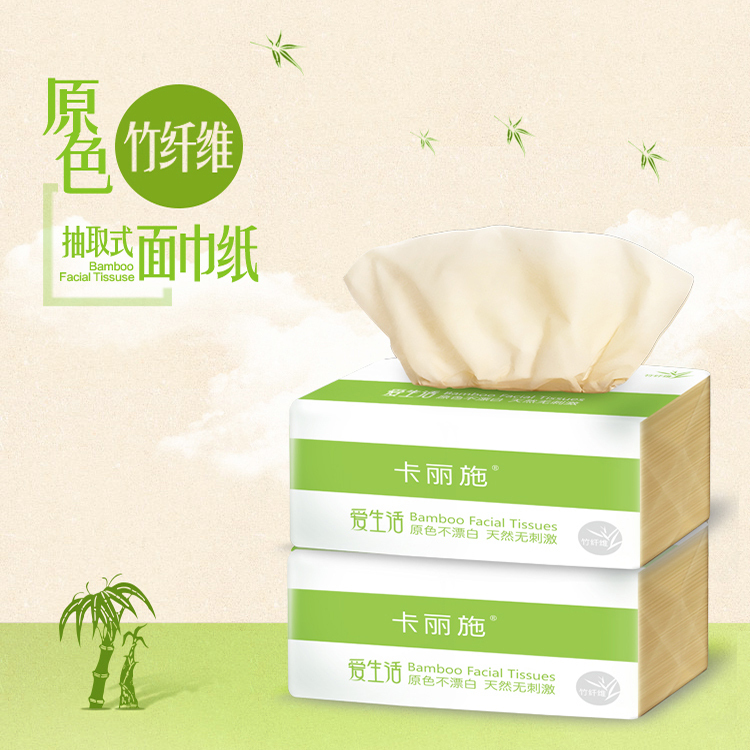 据悉阳竹科技竹纤维全生物降解材(图1)