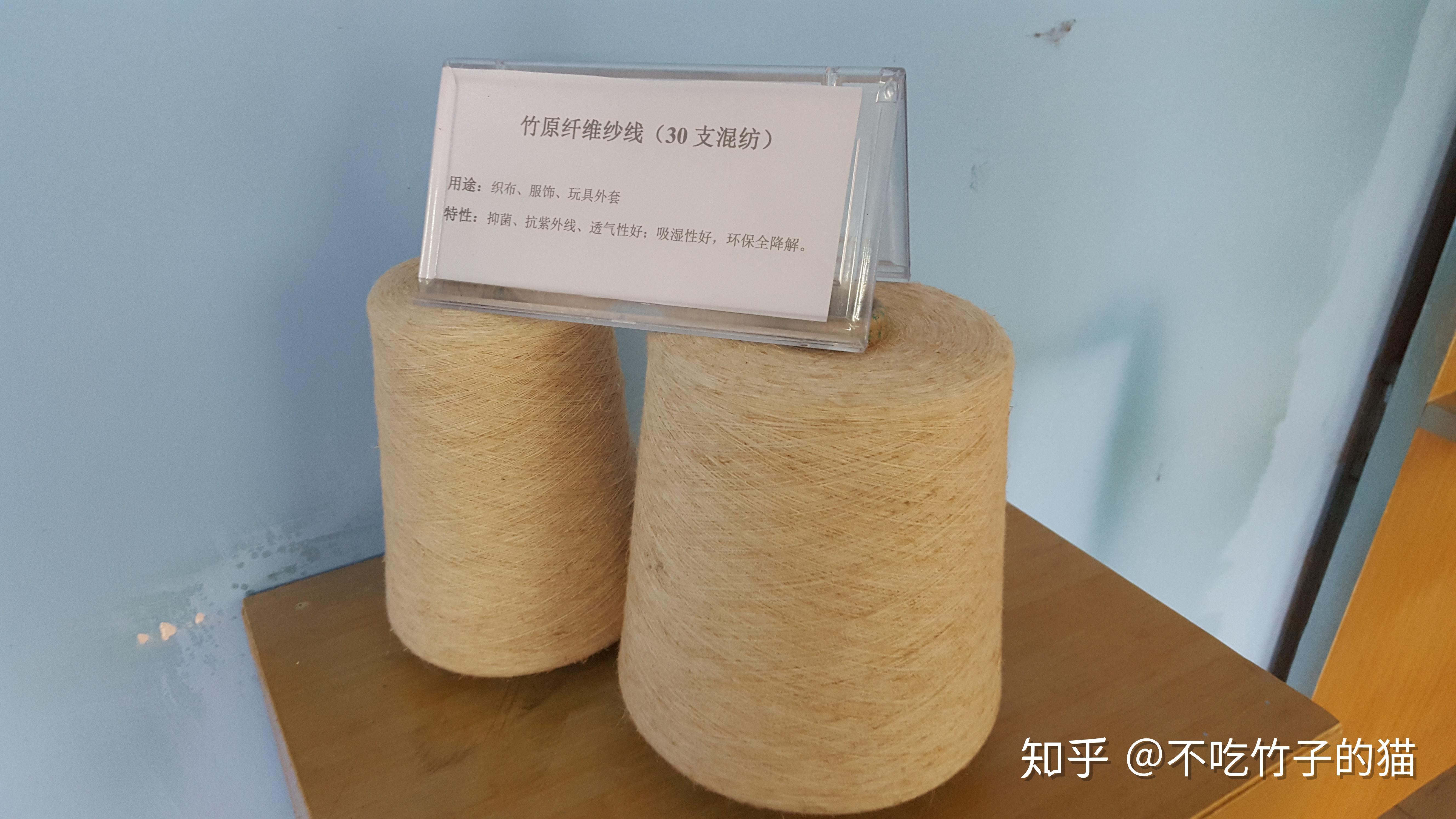 开运·体育涤纶纤维生产线介绍课件pptx(图1)