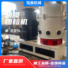 一种化纤厂锦纶废丝可再生尼龙造粒机装置pdf(图1)