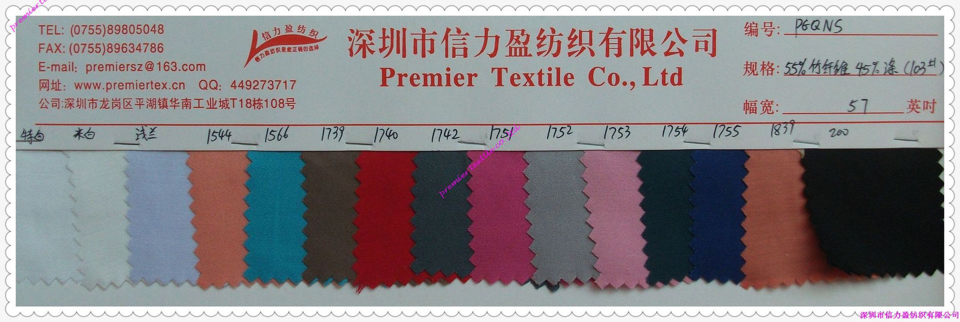 美新科技(301588):美新科技股份有限公司2026年度向特定对象发行A股股票募集资金投资项目可行性分析报告(图1)