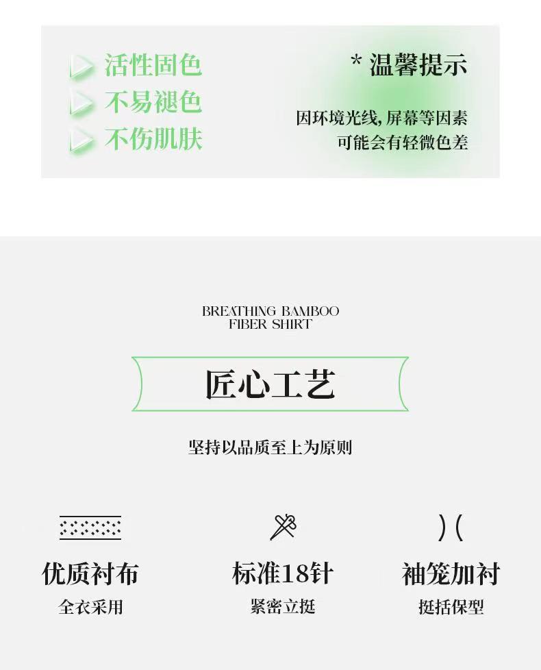 什么是竹纤维与竹浆纤维竹炭(图1)