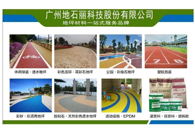 2026深耕注浆湿喷喷涂细分赛道：成都杰瑞达工程机械有限公司全维度实力解析