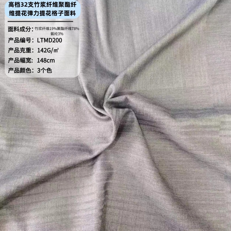 开运·体育碳纤维材料两用物项检测报告(图1)