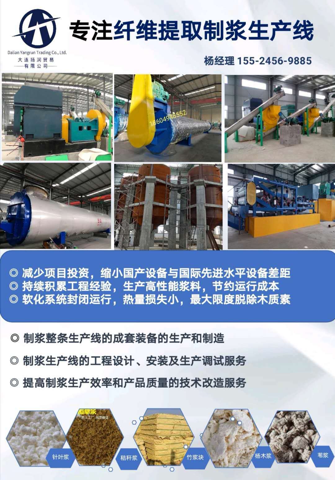 成都模具侵权律师