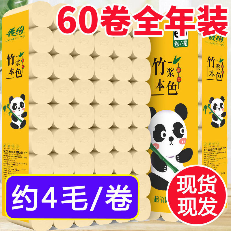“渝沪竹浆点到点直达班列”首发助铁路白货物流与地方绿色产业融合
