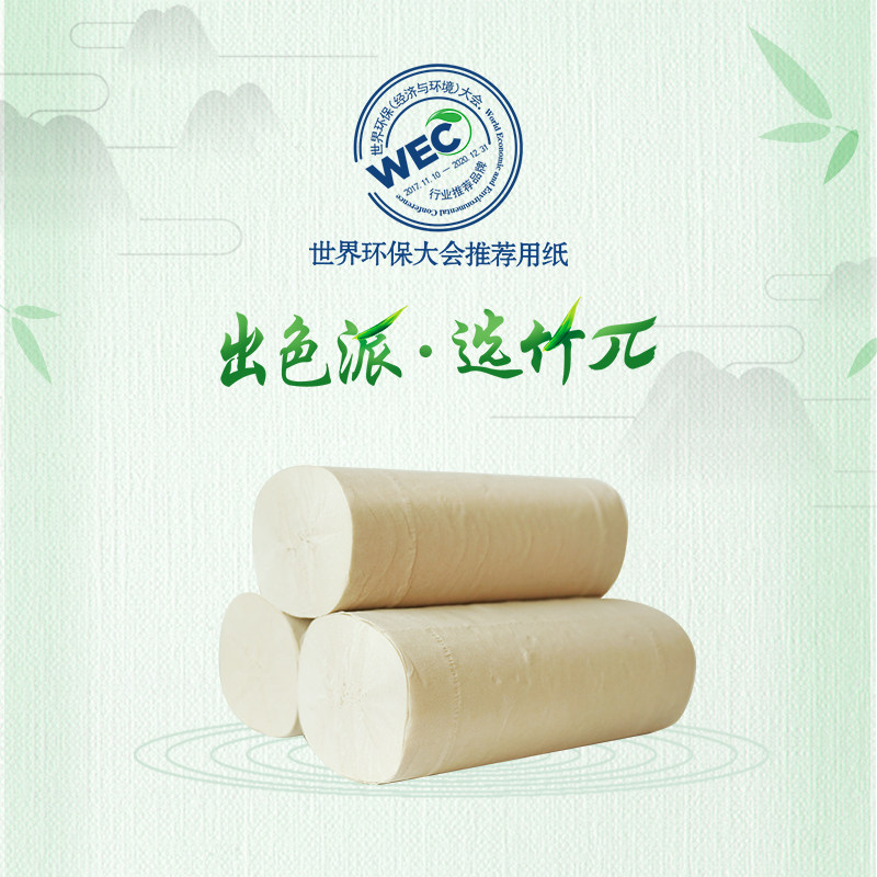 AM2低端新选择—七彩虹CN520E主板测试